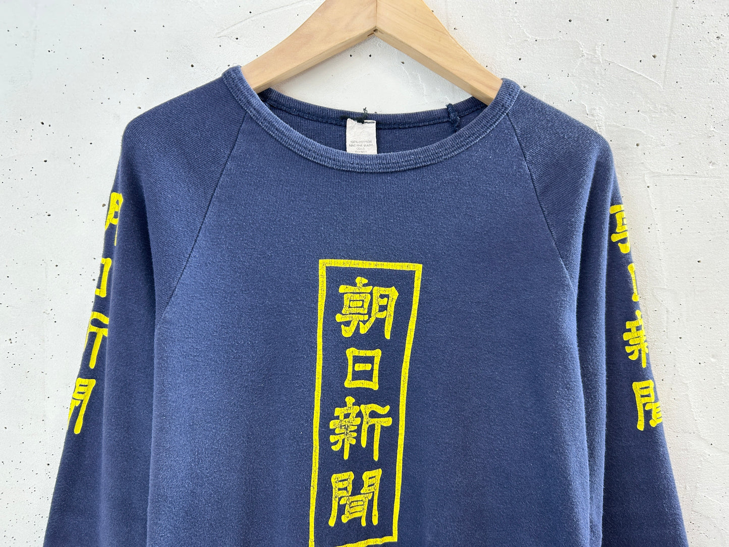 Vintage Long Sleeve T Shirt 〜MADE IN USA〜 [F32669]