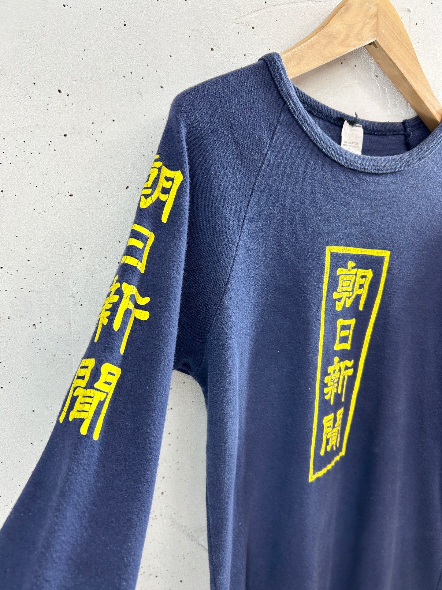 Vintage Long Sleeve T Shirt 〜MADE IN USA〜 [F32669]
