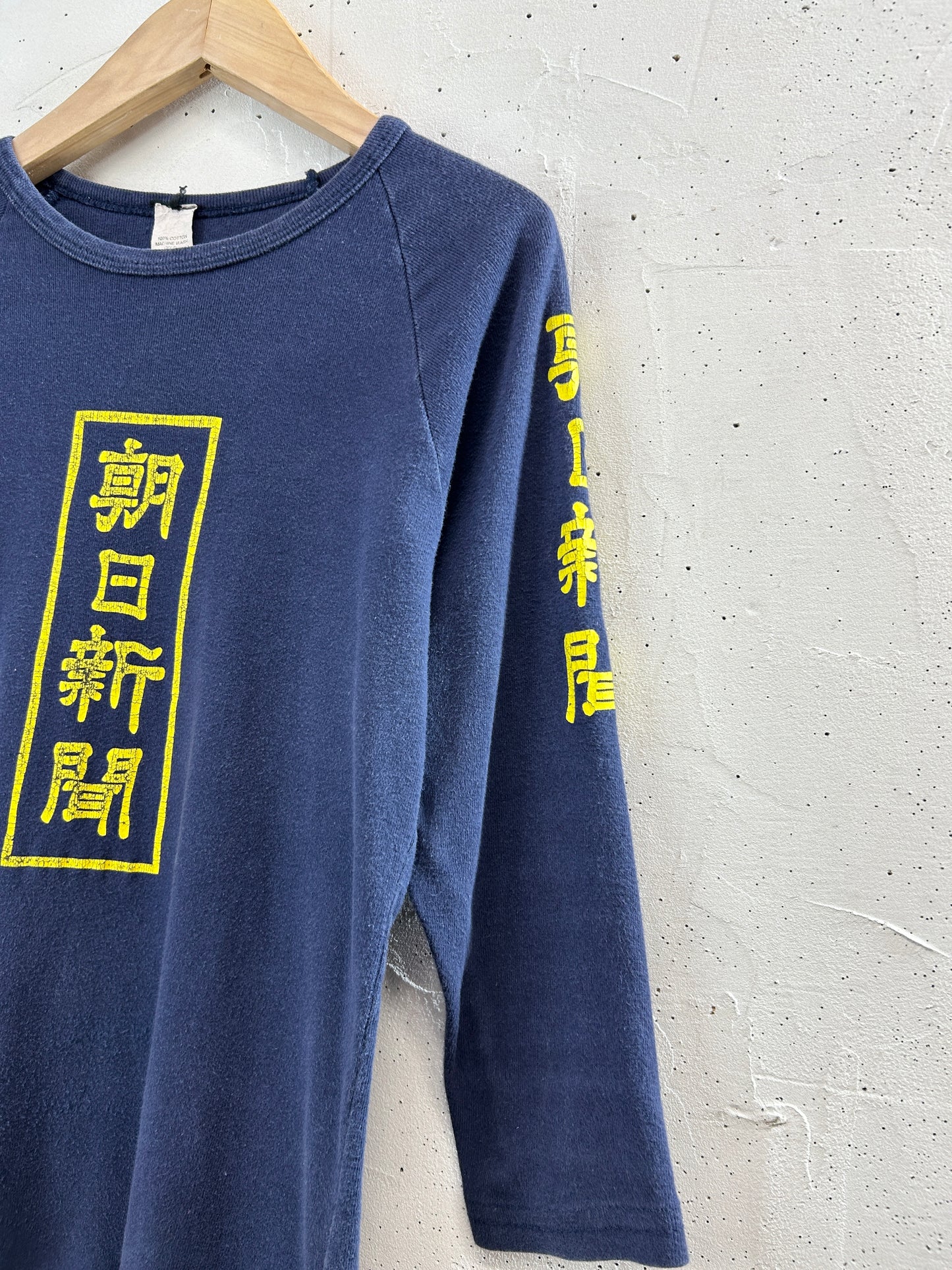 Vintage Long Sleeve T Shirt 〜MADE IN USA〜 [F32669]