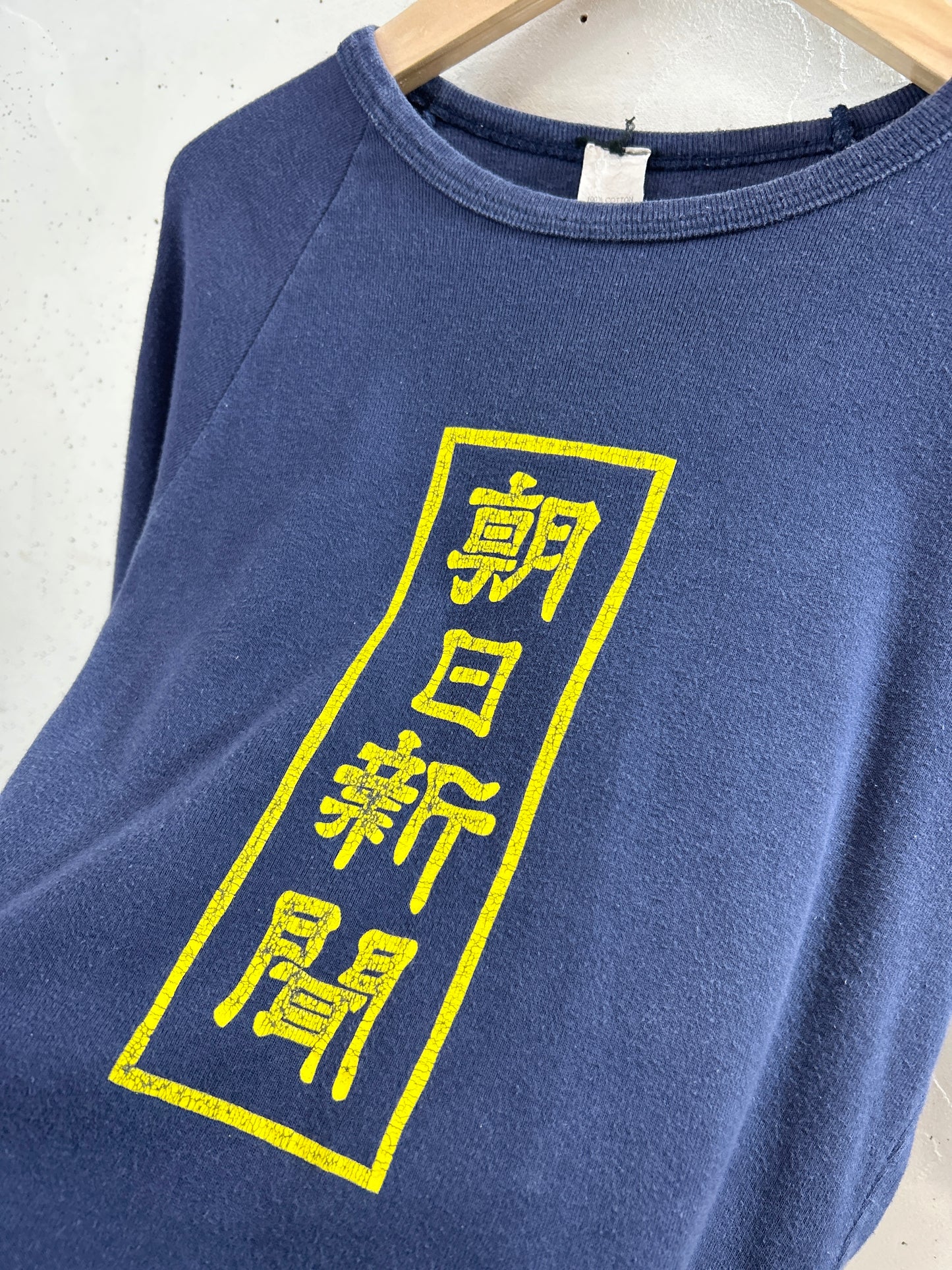 Vintage Long Sleeve T Shirt 〜MADE IN USA〜 [F32669]