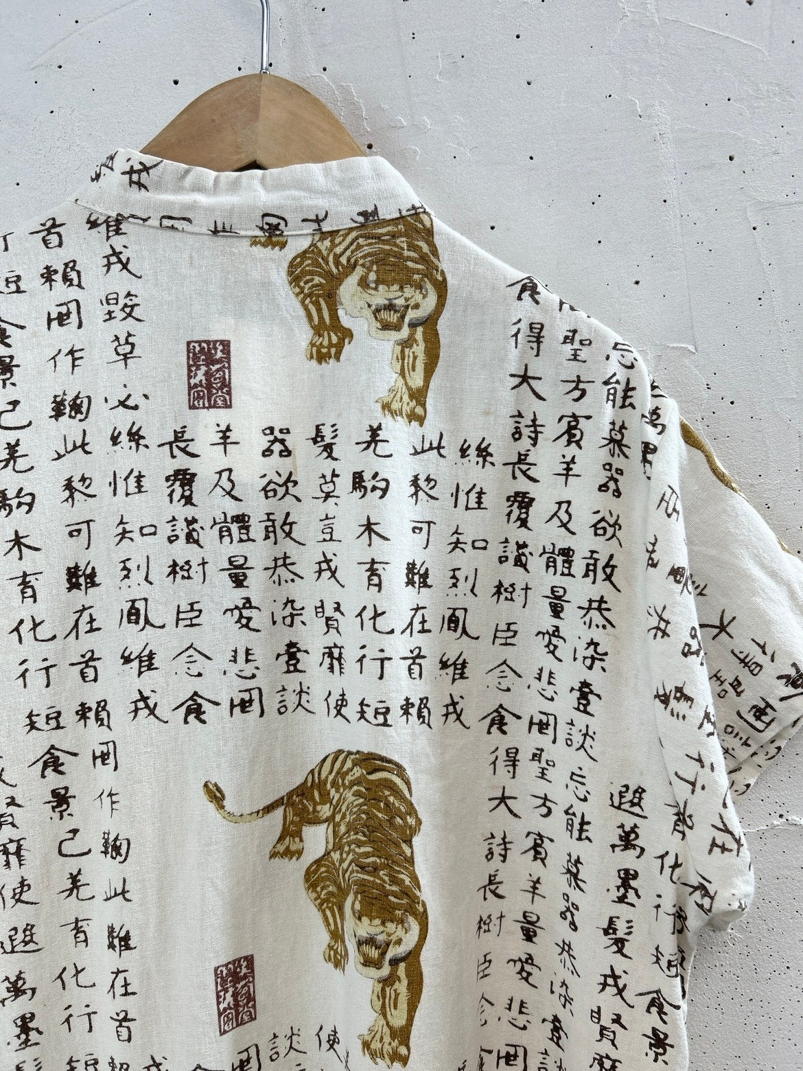 Vintage Shirt [D32081]