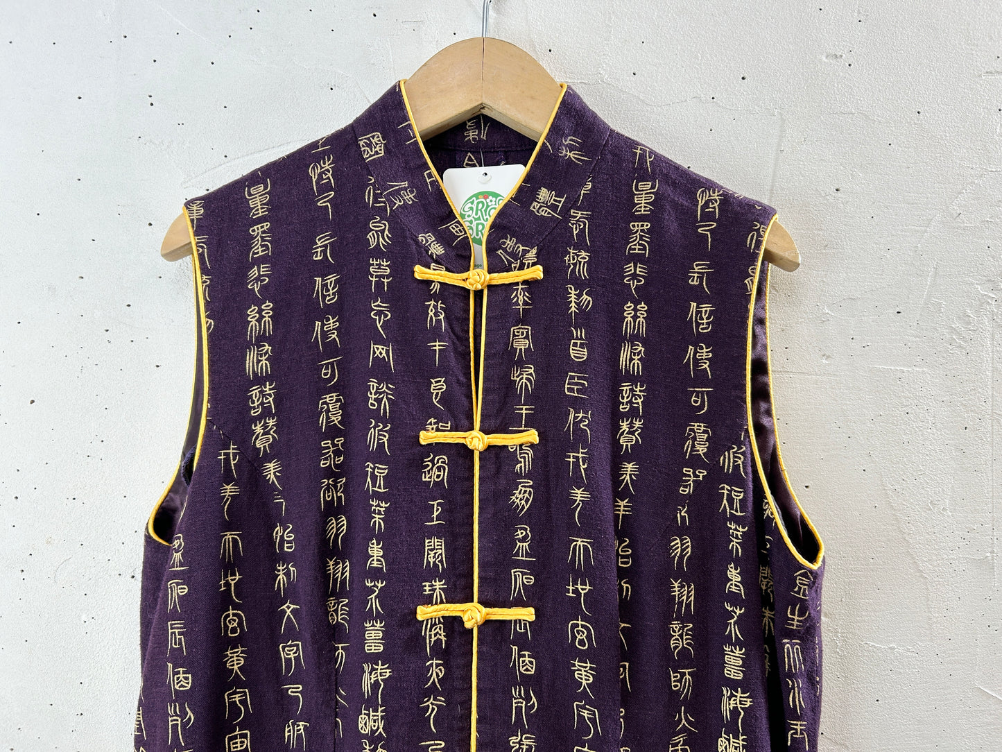 Vintage Vest [I3106]