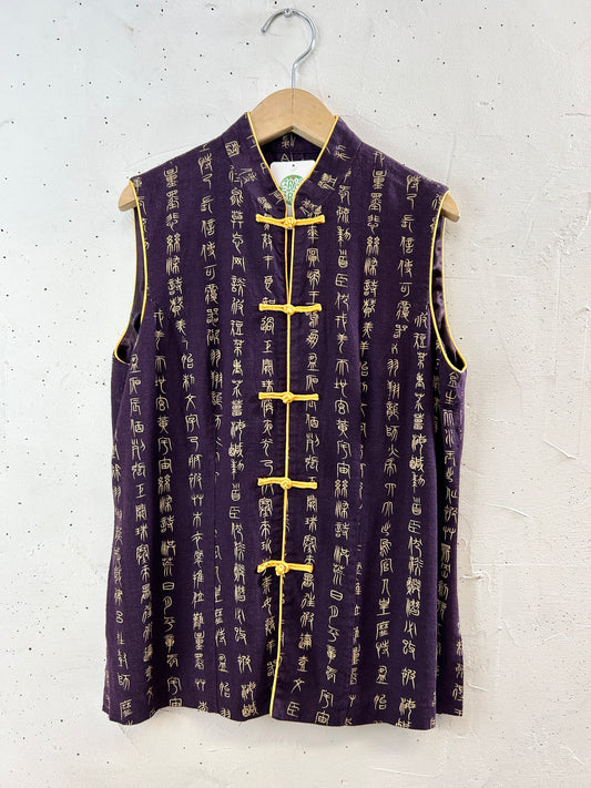 Vintage Vest [I3106]