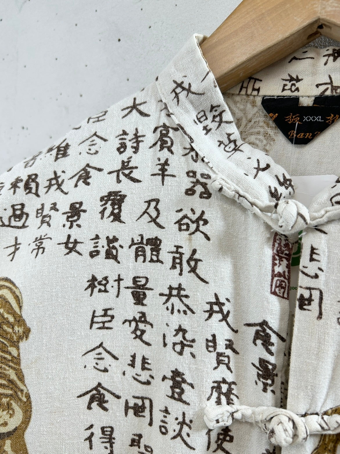 Vintage Shirt [D32081]