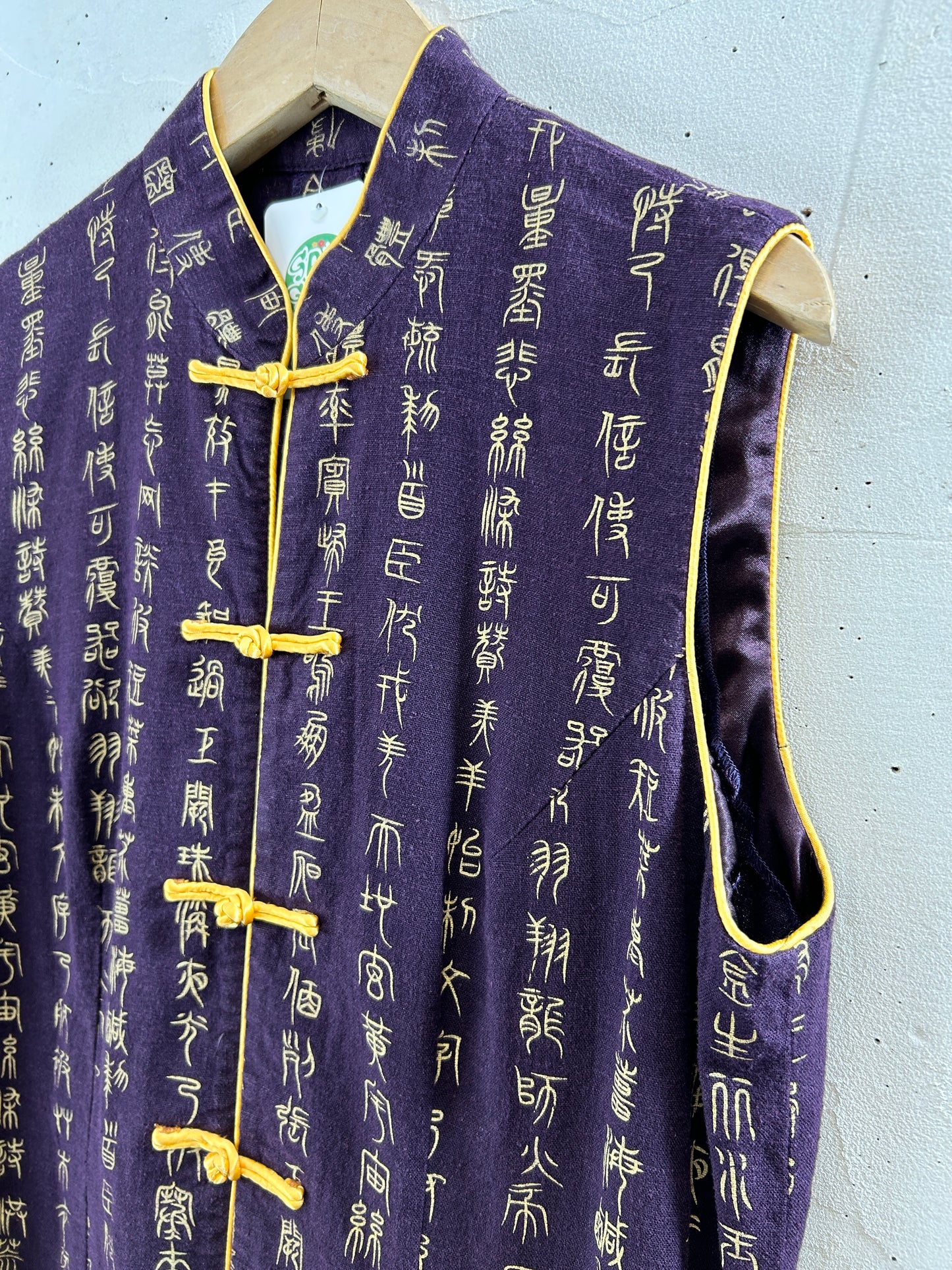 Vintage Vest [I3106]