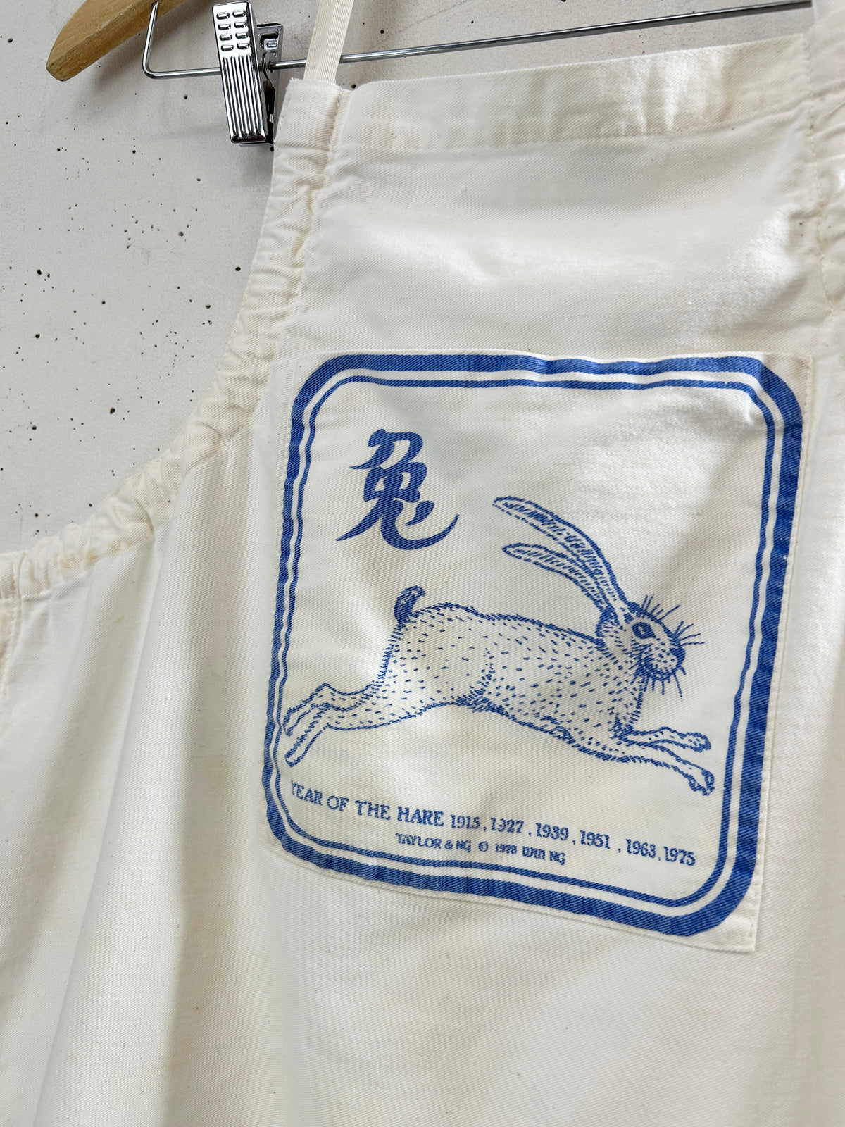 Vintage Apron [I33982]