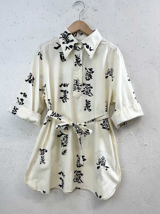 Vintage Shirt 〜Sears〜 [G32897]