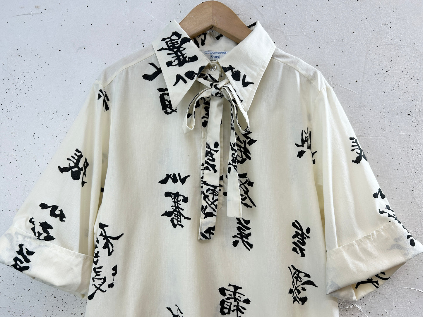 Vintage Shirt 〜Sears〜 [G32897]
