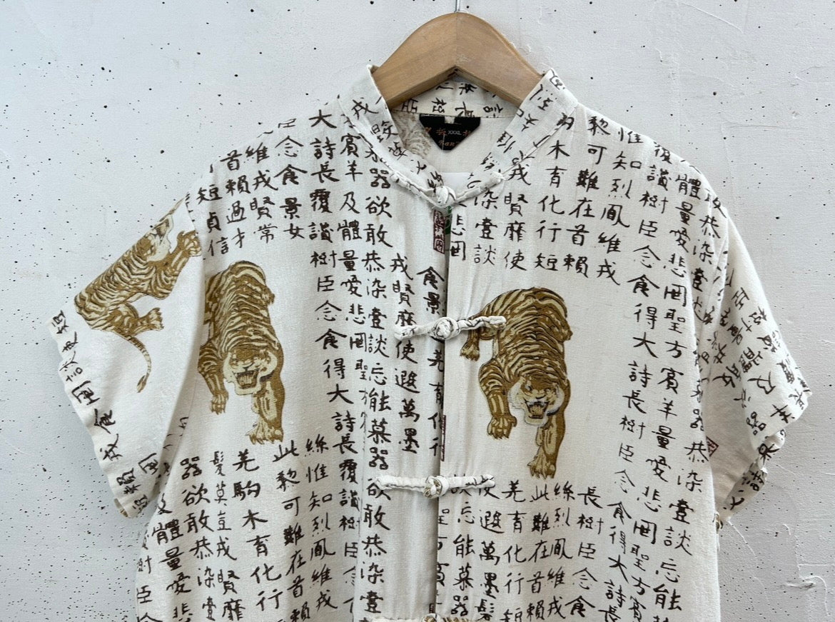 Vintage Shirt [D32081]