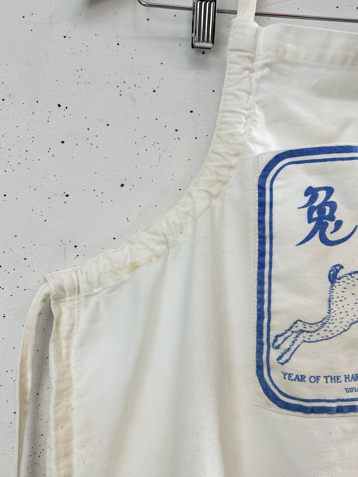Vintage Apron [I33982]