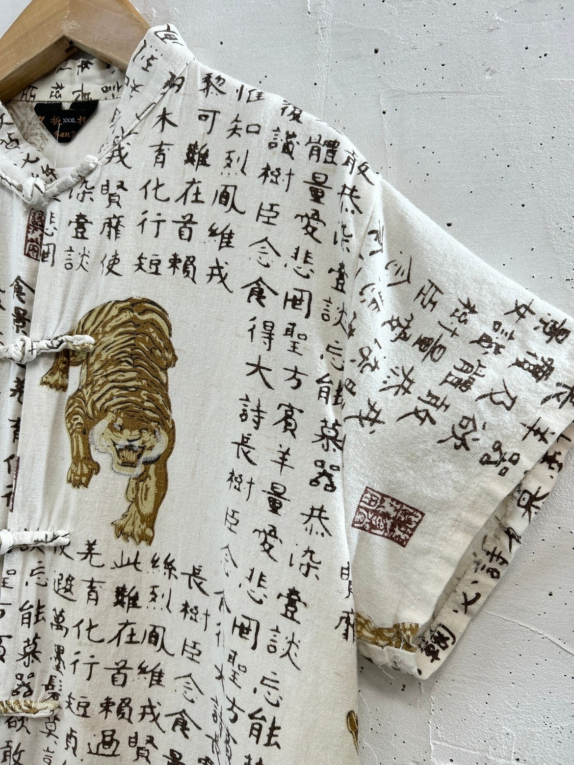 Vintage Shirt [D32081]