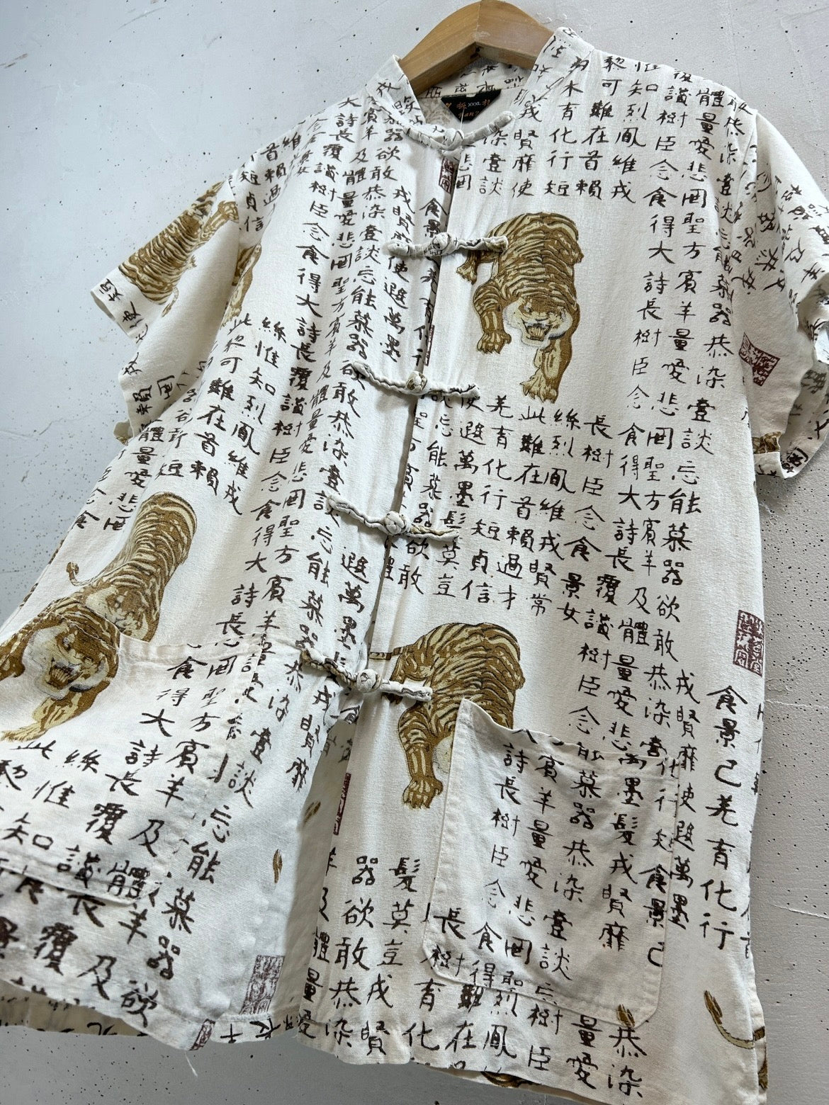 Vintage Shirt [D32081]