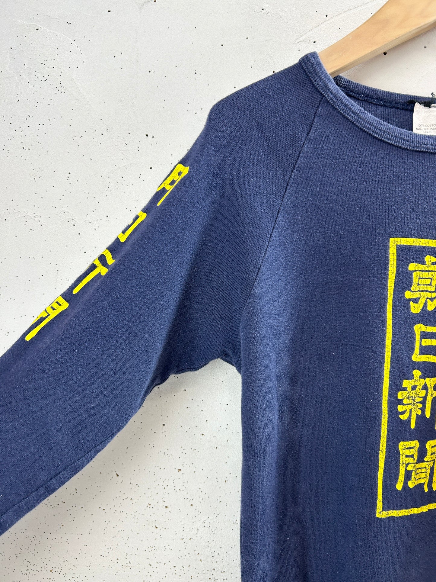 Vintage Long Sleeve T Shirt 〜MADE IN USA〜 [F32669]