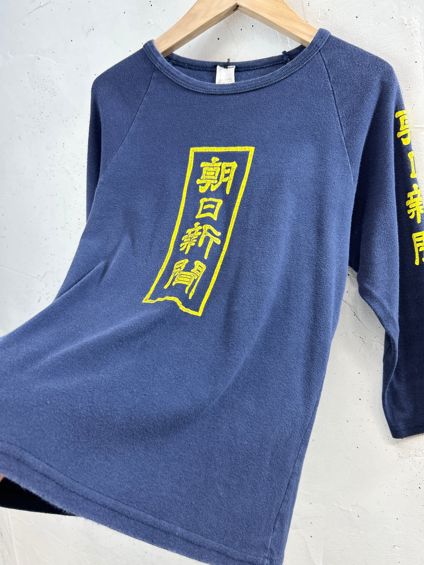 Vintage Long Sleeve T Shirt 〜MADE IN USA〜 [F32669]