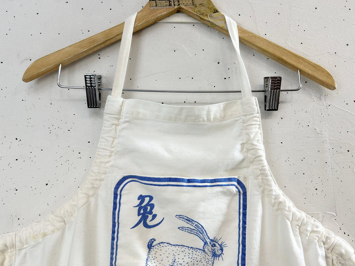 Vintage Apron [I33982]
