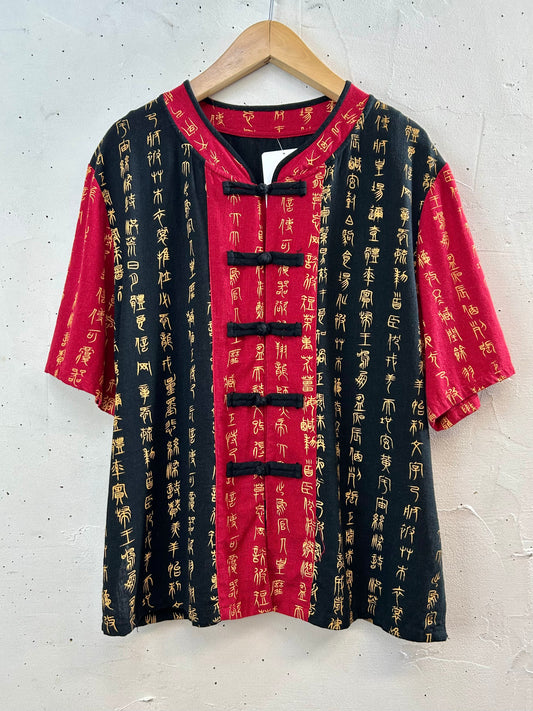 Vintage China Shirt [F30364]